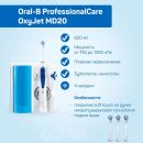اورال بی اوکسی جت Oral b MD 20 Oxyjet