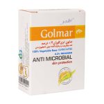 صابون تری کلوزان 2/0 درصد گلمرGolmar ANTI MICROBIAL