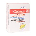 صابون تری کلوزان 0/3 درصد گلمرGolmar ANTI MICROBIAL