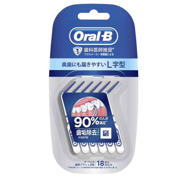 Oral B Interdental Brush 18 pieces