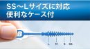 مسواک بین دندانی سیلیکونی اورال بی(40 عددی) Oral-B