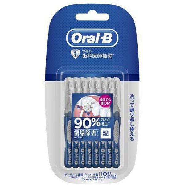 مسواک بین دندانی اورال بی مدل Interdental (10عددی)