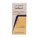 شامپو بدن کرمی ایروکس Creamy Body Irox Shampoo