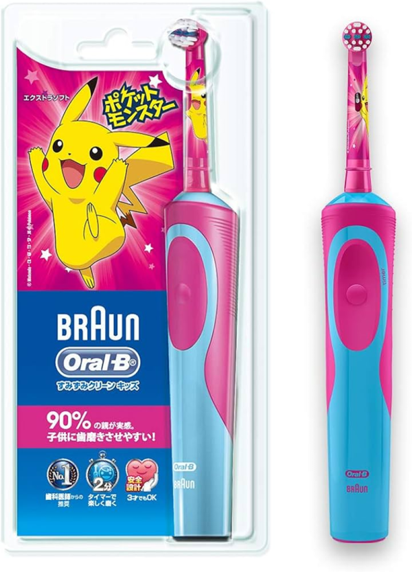 مسواک برقی کودک Oral-B Braun Pokémon Edition